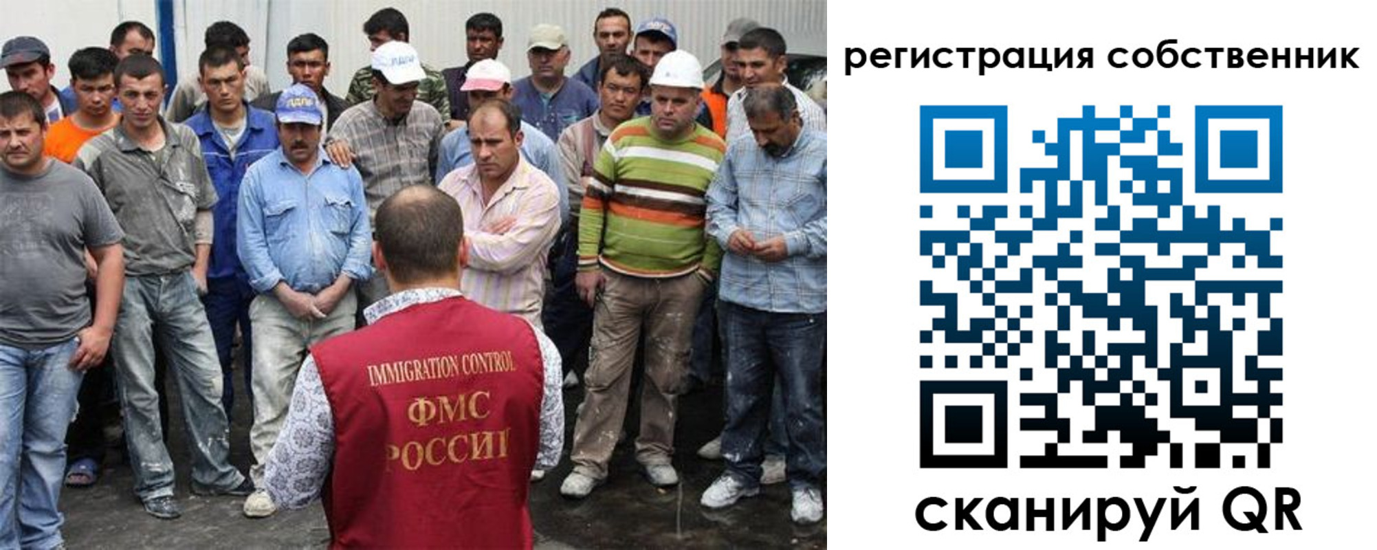временная регистрация недорого в Шуе