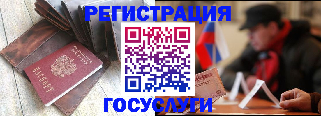 временная регистрация собственник в Шуе